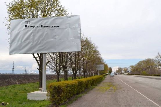 Фото рекламної площини за адресою Авто дорога Н-08 , В сторону Каменского