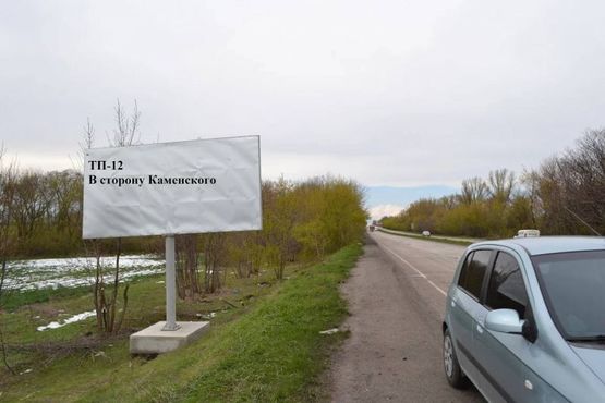 Фото рекламної площини за адресою Авто дорога Н-08 , В сторону Каменского