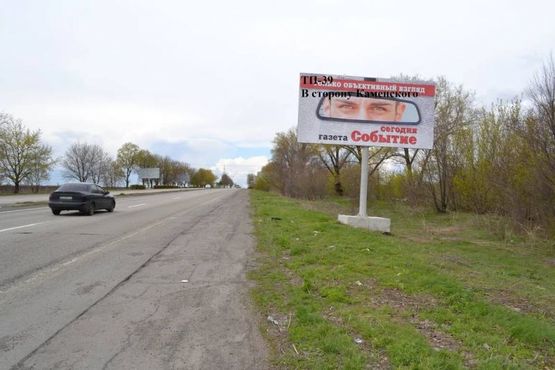 Фото рекламної площини за адресою Авто дорога Н-08 , В сторону Каменского