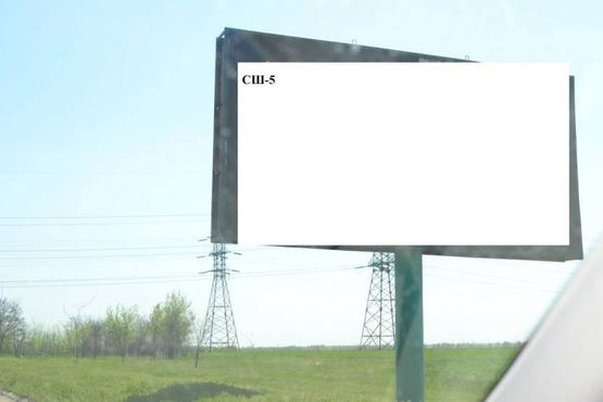 Фото рекламной плоскости по адресу ул .Сичеславский шлях, выезд из города