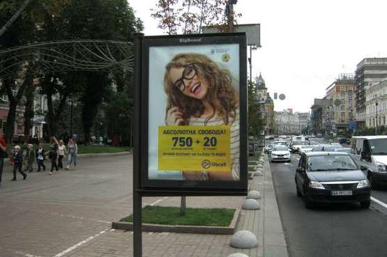 Фото рекламної площини за адресою Хрещатик вул., 27 (магазин "Grand Gallery")