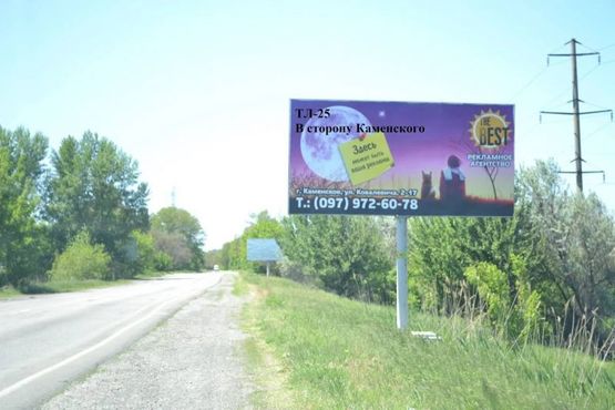 Фото рекламной плоскости по адресу Авто дорога Т-04-14, В сторону Каменского