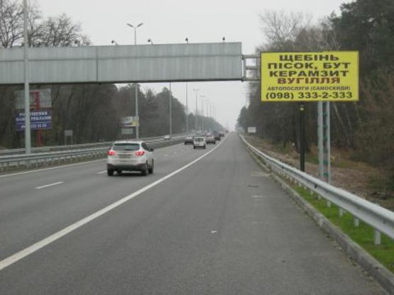 Фото рекламной плоскости по адресу Киев-Житoмир 20+200 в Киев