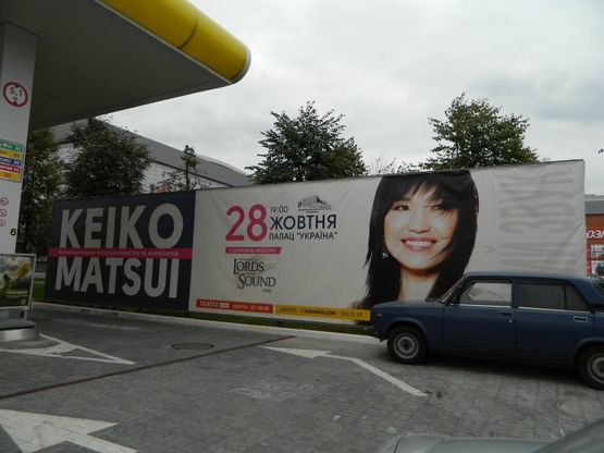 Фото рекламної площини за адресою Бровары Терминал 1