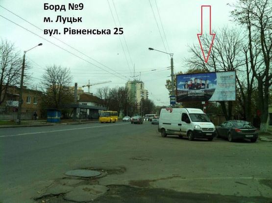 Фото рекламной плоскости по адресу вул. Рівненська 25, новобудова Атлант