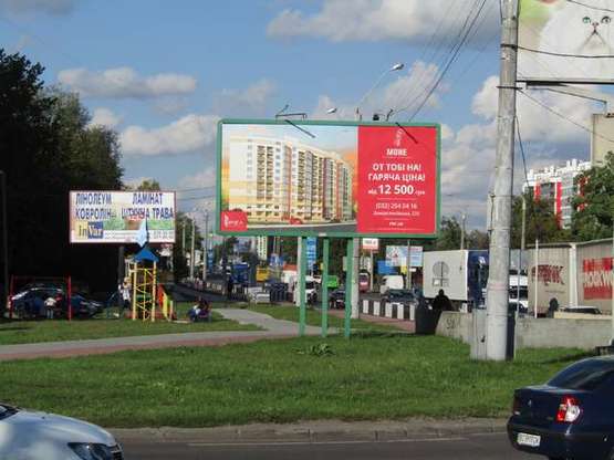 Фото рекламной плоскости по адресу Богдана Хмельницького вул., 269 - Грінченка вул., (призма)