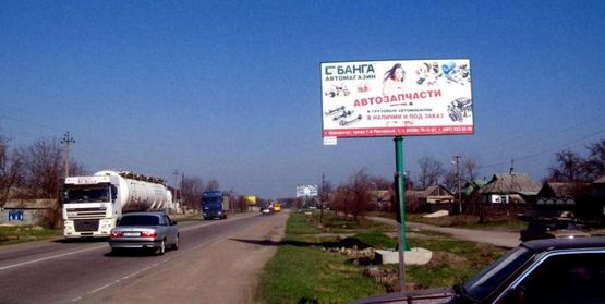 Фото рекламної площини за адресою с. Песчаное, ул. Киевская, в районе дома № 130 в сторону Киева