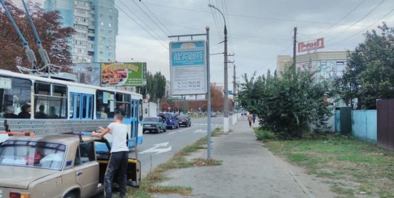 Фото рекламной плоскости по адресу ул. Киевская, возле дома №13 (в сторону Киева)