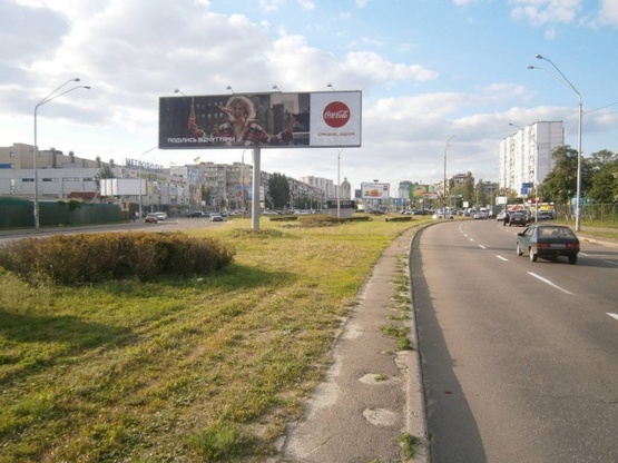 Фото рекламной плоскости по адресу Оболонский проспект, 2 (разделитель), по ходу от Петровки за 100м к  Метро"Оболонь"