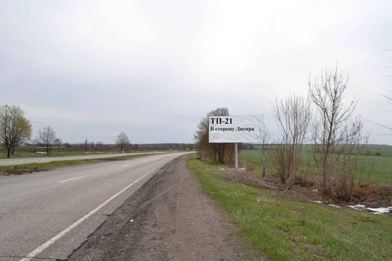Фото рекламной плоскости по адресу Авто дорога Н-08 ,  В сторону Днепра