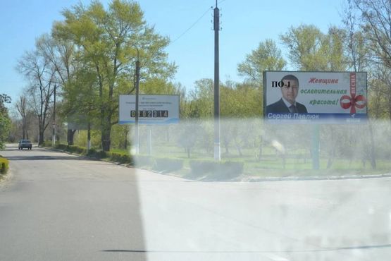 Фото рекламной плоскости по адресу Перекрёсток ул. Освободителей/пр. Победы Левый берег