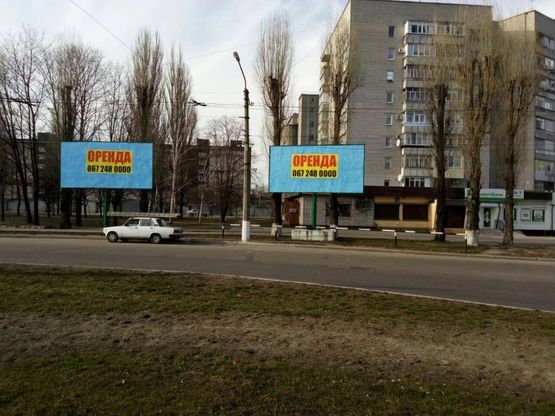 Фото рекламної площини за адресою просп. Л.Украинки (просп. 50-лет. Октября), круг Пивзавода, заезд на мост, перекрёсток с проспектом Свободы (ул. 60-лет. Октября), район гипермаркета «Маркетопт» на Московской, направление в центр (слева)