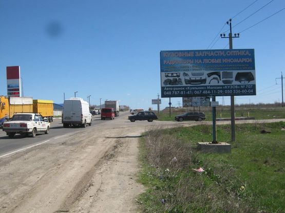 Фото рекламной плоскости по адресу Авторынок