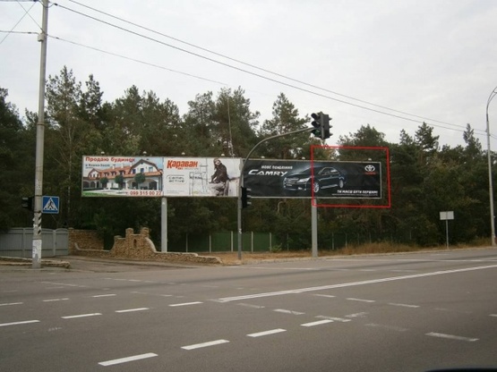 Фото рекламной плоскости по адресу Столичное шоссе (поворот на Конча Озерн)