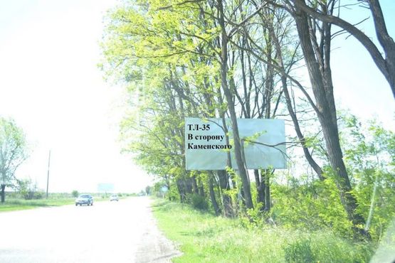 Фото рекламної площини за адресою Авто дорога Т-04-14, В сторону Каменского