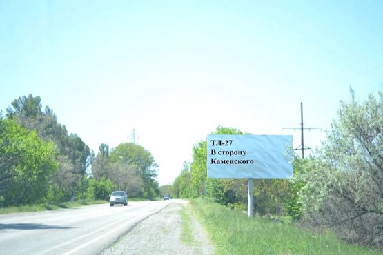 Фото рекламної площини за адресою Авто дорога Т-04-14, В сторону Каменского