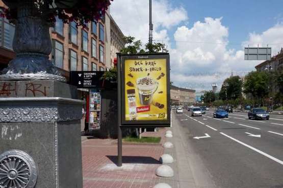 Фото рекламной плоскости по адресу Хрещатик вул., 38 (ЦУМ) №2