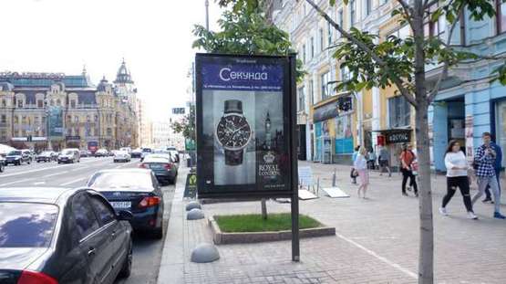 Фото рекламної площини за адресою Хрещатик вул., 50 (№1)