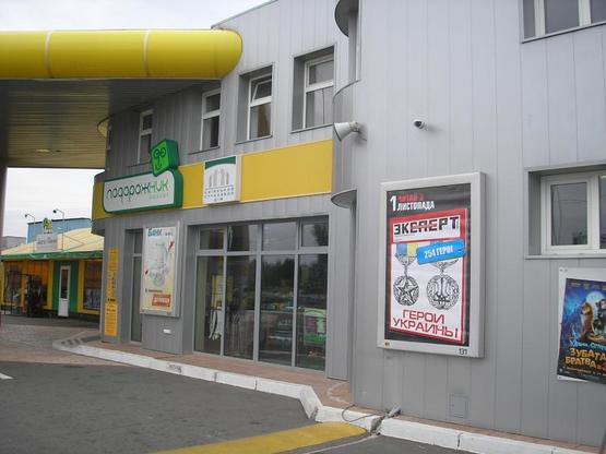 Фото рекламної площини за адресою Богатырская, 1г