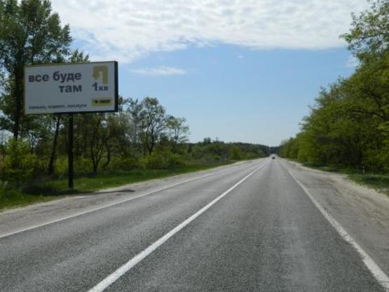 Фото рекламної площини за адресою Борисполь-Днепропетровск-Запорожъе 52+750 справа  к Переяславу