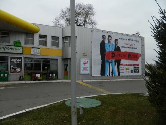 Фото рекламной плоскости по адресу Богатырская улица 1Г