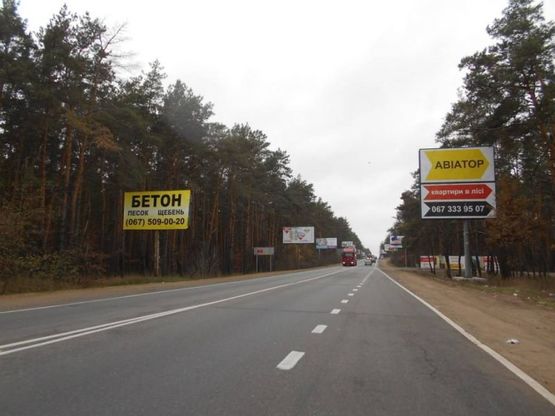 Фото рекламной плоскости по адресу м. Буча, траса М07, км 24+600 право, вул. Шевченка, заїзд до ЖК "Авіатор", виїзд з Ірпеня, Гостомеля в Бучу