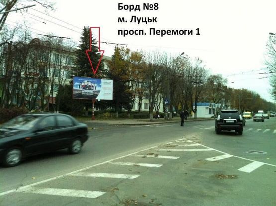 Фото рекламной плоскости по адресу пр-кт Перемоги,1