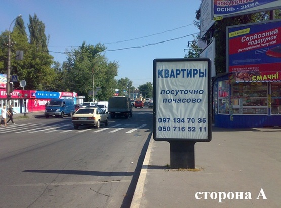Фото рекламной плоскости по адресу ул. Халаменюка, в районе железнодорожного вокзала