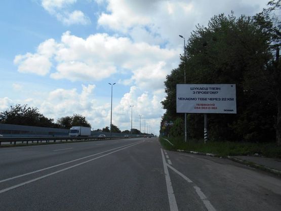 Фото рекламной плоскости по адресу с. Мрія, траса М-06 Київ-Чоп (Житомир), км 28+950 право