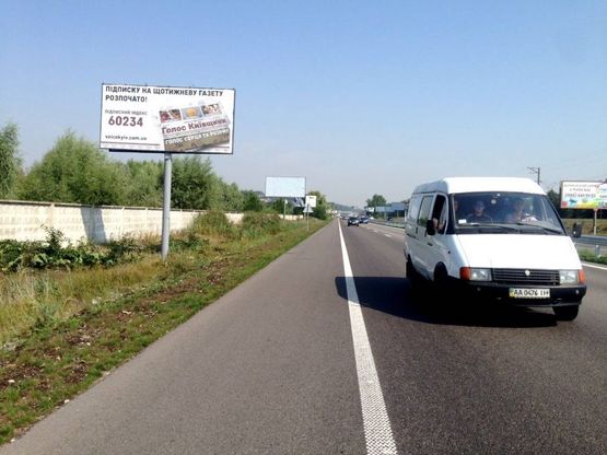 Фото рекламной плоскости по адресу Дніпровське шосе, траса Н-01 "Київ-Знам'янка", км 21+870 право