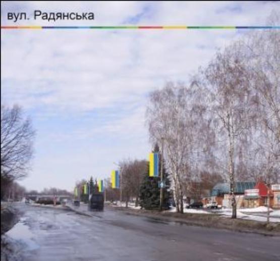 Фото рекламної площини за адресою Від Володимирського майд. до  Райвідділу