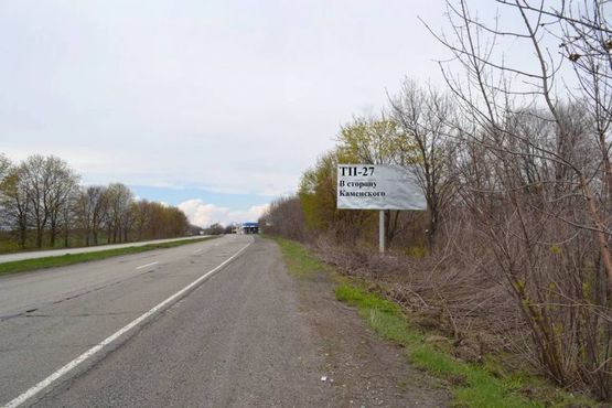 Фото рекламної площини за адресою Авто дорога Н-08 , В сторону Каменского