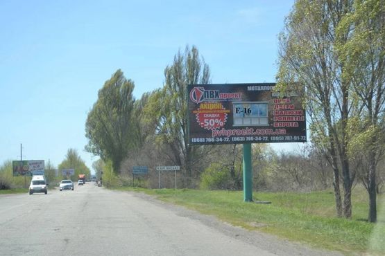 Фото рекламной плоскости по адресу Елизаветовское шоссе, на обочине