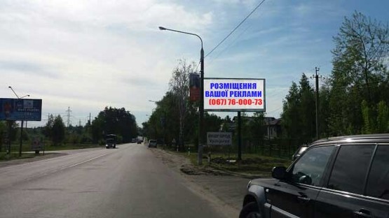 Фото рекламної площини за адресою Ул. Шолуденко, за знаком "Вышгород"