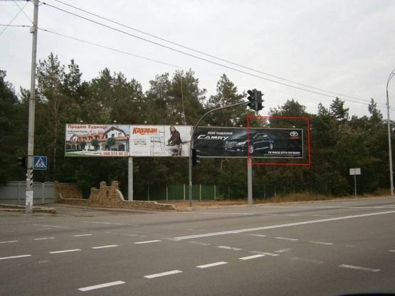 Фото рекламной плоскости по адресу Столичное шоссе (поворот на Конча Озерн)