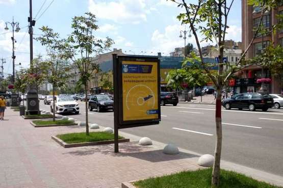Фото рекламной плоскости по адресу Хрещатик вул., 23 (магазин "ZARA") № 1
