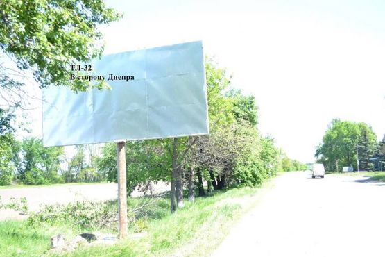 Фото рекламної площини за адресою Авто дорога Т-04-14, В сторону Днепра