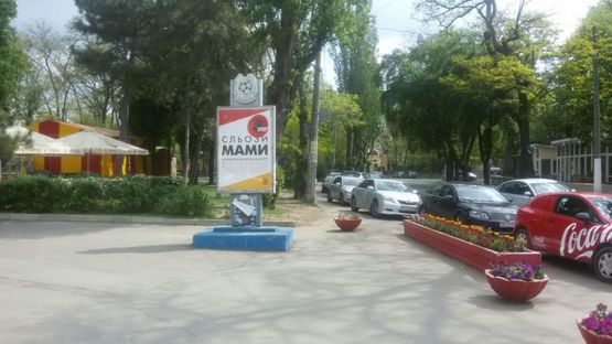 Фото рекламної площини за адресою Парк Шевченко