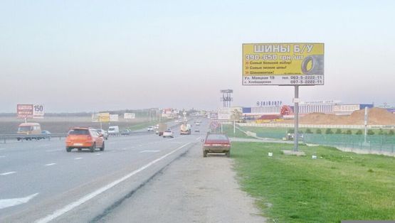 Фото рекламної площини за адресою Овидиопольская дорога - промрынок "7км",  к "Эпицентру", в город