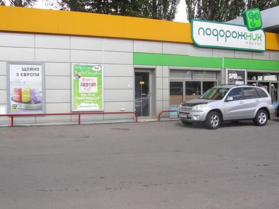 Фото рекламної площини за адресою Заболотного, 15 перед Одесской пл.