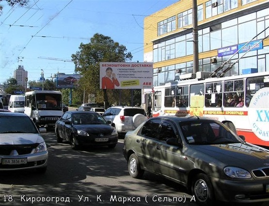 Фото рекламной плоскости по адресу Б. Перспективная