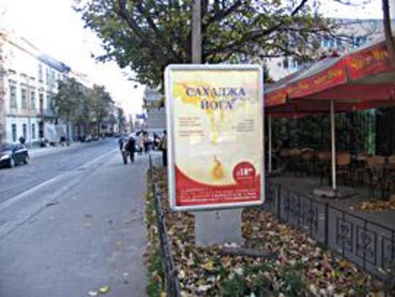 Фото рекламной плоскости по адресу Дорошенка вул.