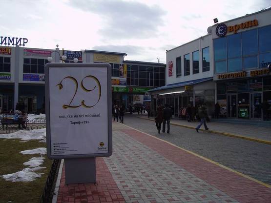 Фото рекламной плоскости по адресу Виговського вул.