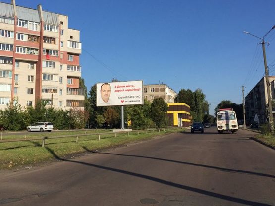 Фото рекламной плоскости по адресу ул. Жабинского 2б (сторона Б)