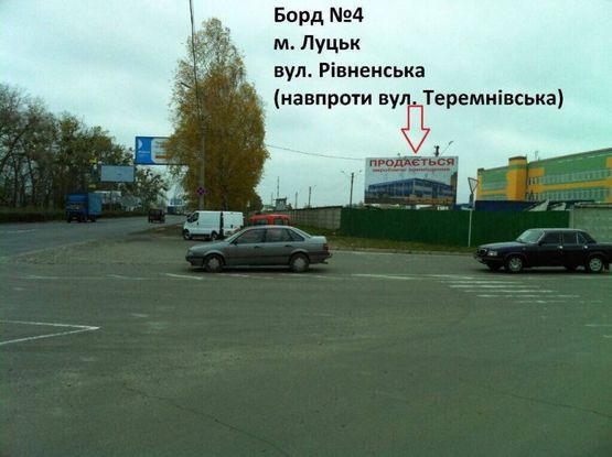 Фото рекламной плоскости по адресу на розі вул.Рівненської та вул.Теремнівська (завод Модерн-Експо)