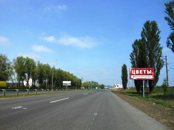 Фото рекламної площини за адресою Дніпровське шосе, "Киев-Обухов", км 22+950 лево