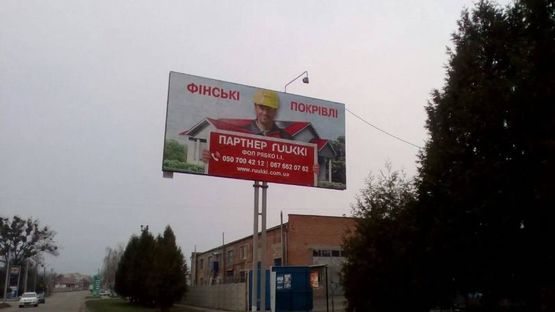 Фото рекламної площини за адресою вул. Драгоманова, 33-В