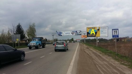 Фото рекламної площини за адресою Обїздна М-10, З.О. м. Львова, Автосалон Honda, Епіцентр,Метро в сторону Рясне