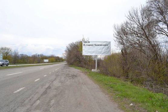 Фото рекламної площини за адресою Авто дорога Н-08 , В сторону Каменского