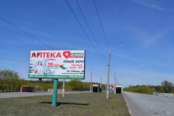 Фото рекламної площини за адресою Новый мост, мостовой переход